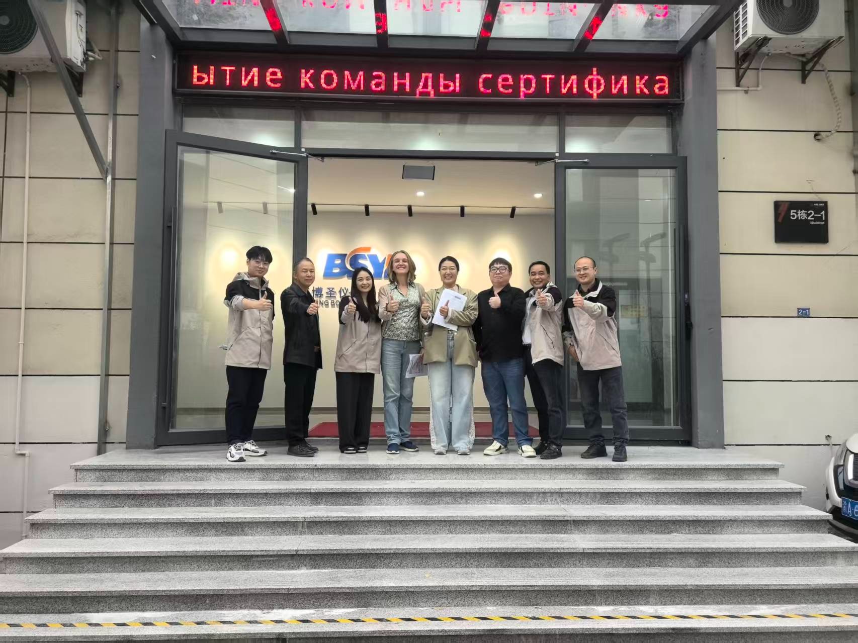 重慶博圣加速布局海外市場